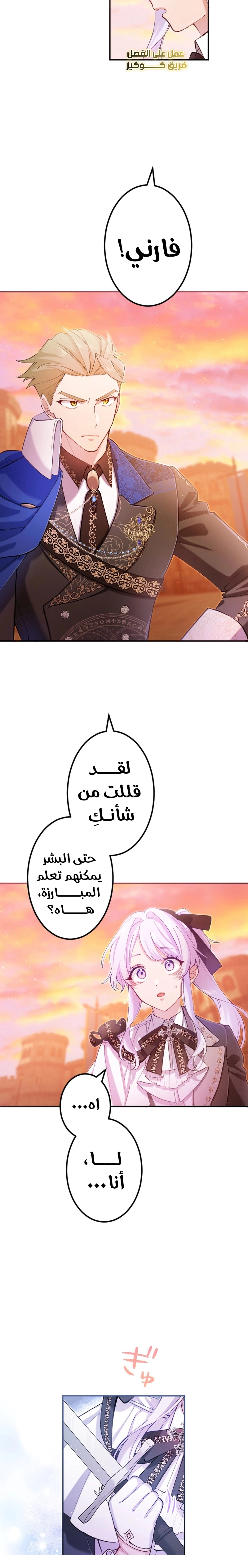 الصفحة 4