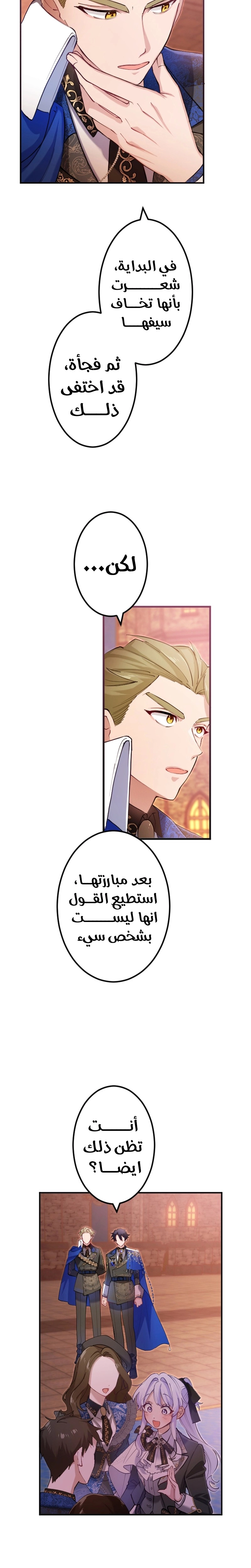 الصفحة 13