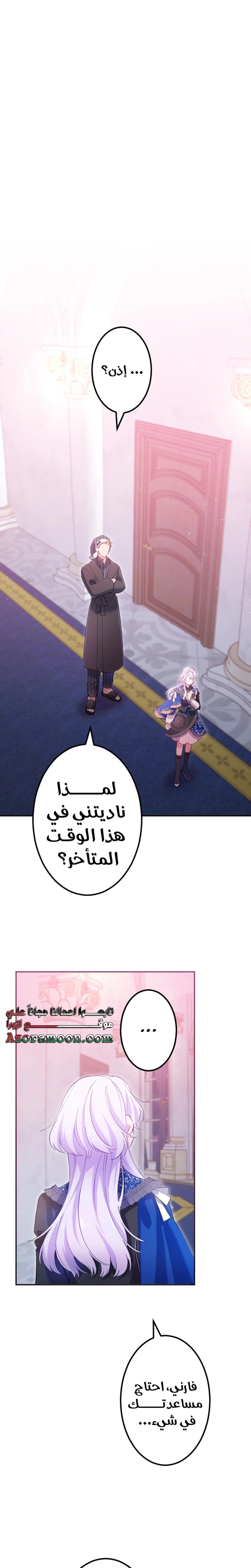 الصفحة 21
