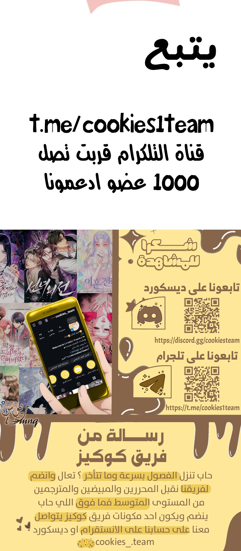 الصفحة 24
