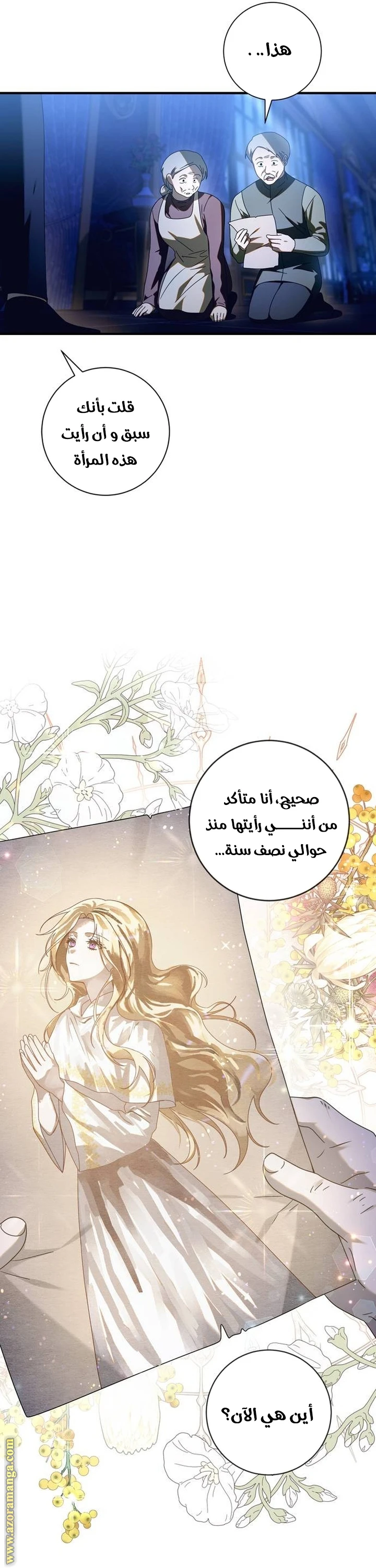 الصفحة 4