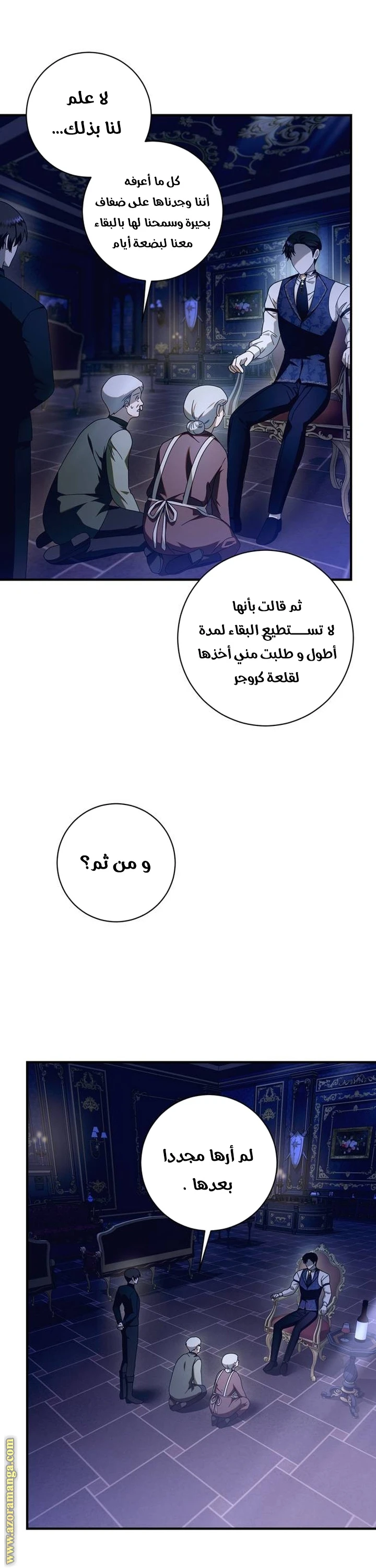 الصفحة 5