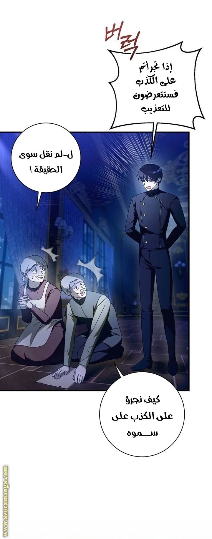 الصفحة 6