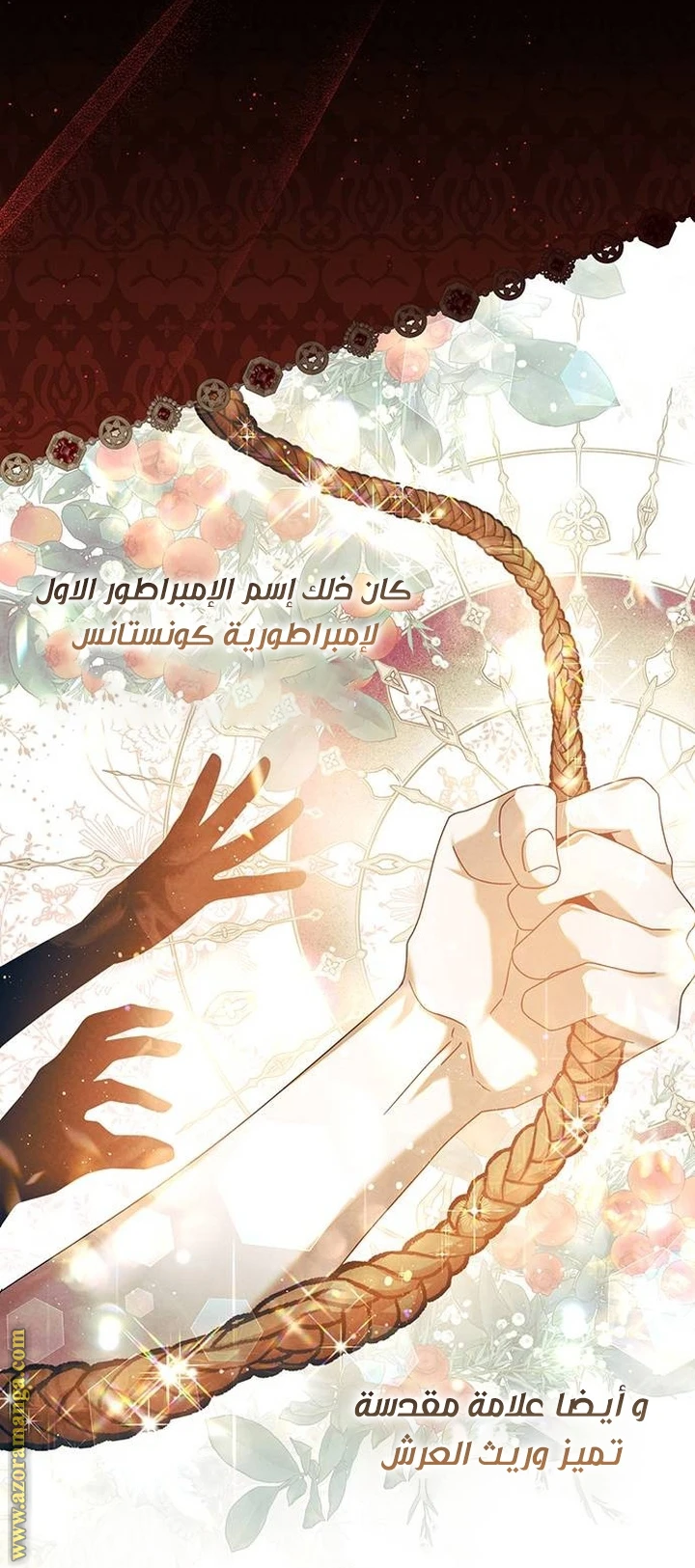 الصفحة 12
