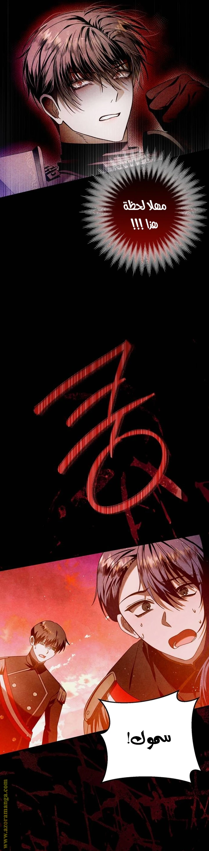 الصفحة 18