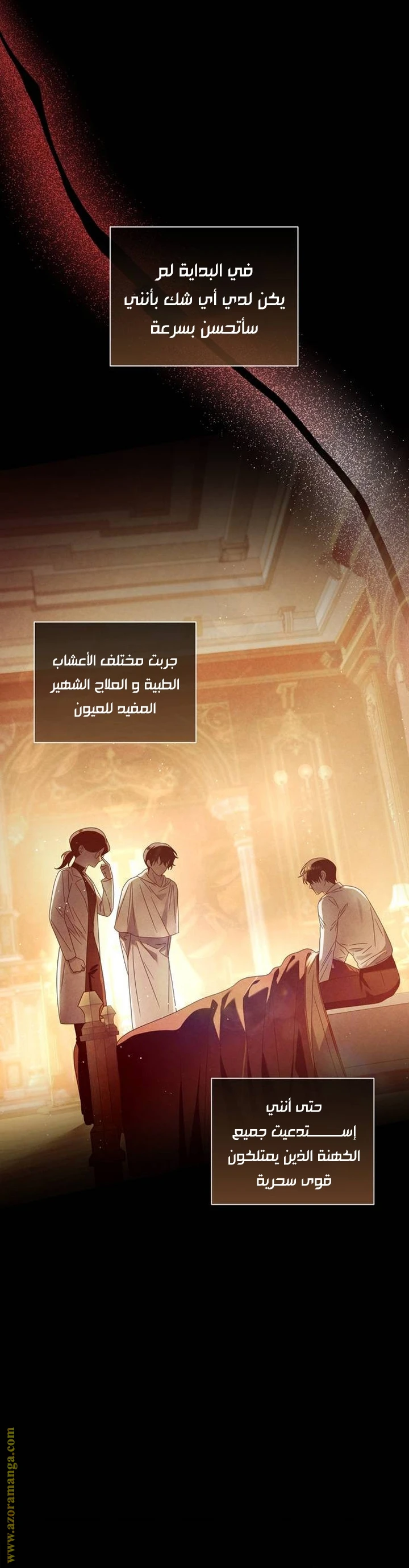 الصفحة 20