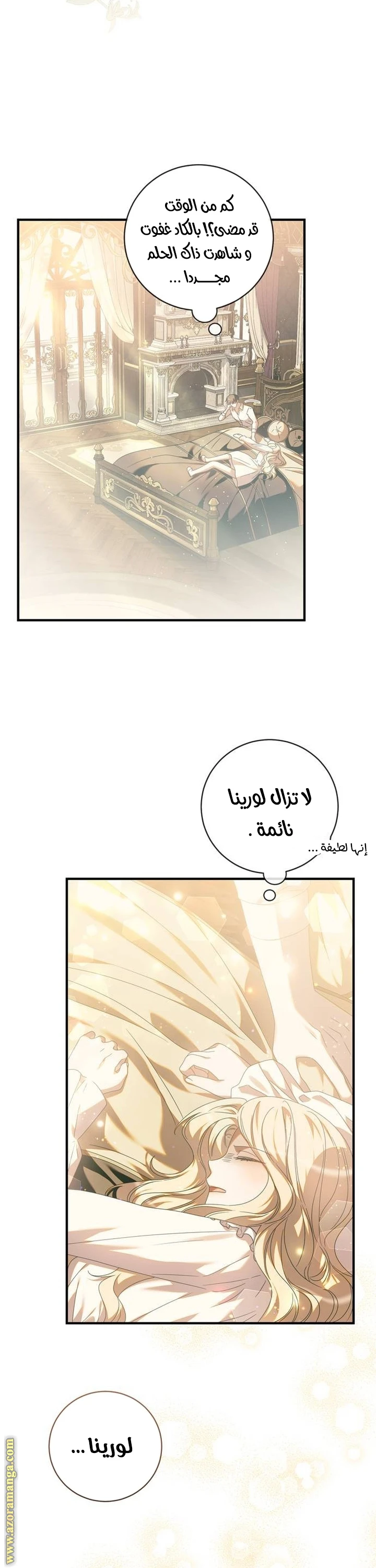 الصفحة 24