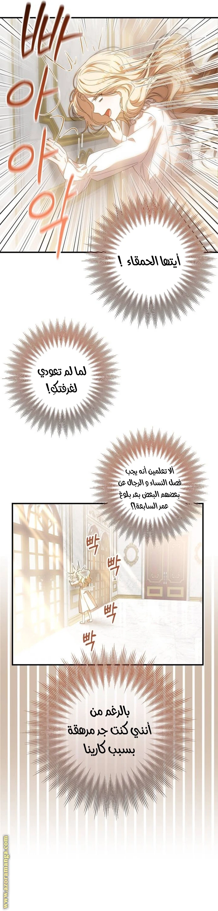الصفحة 31