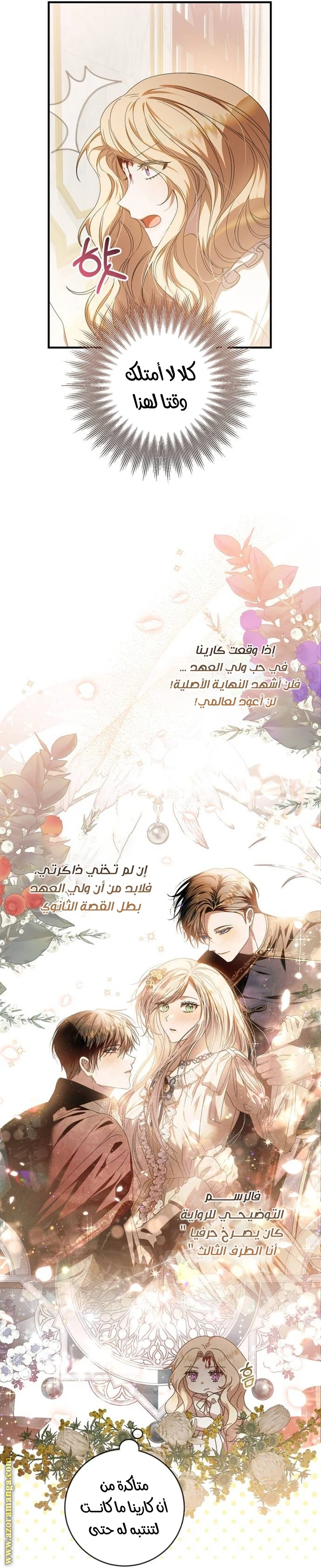 الصفحة 32