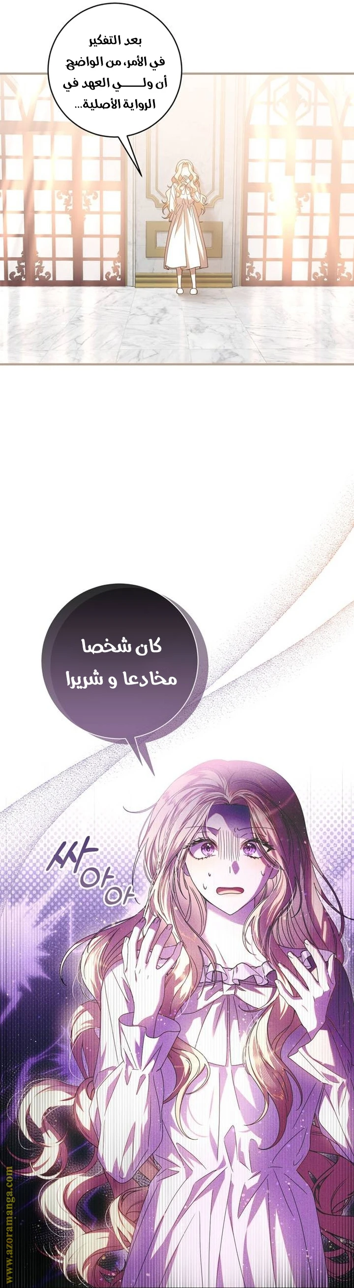 الصفحة 34