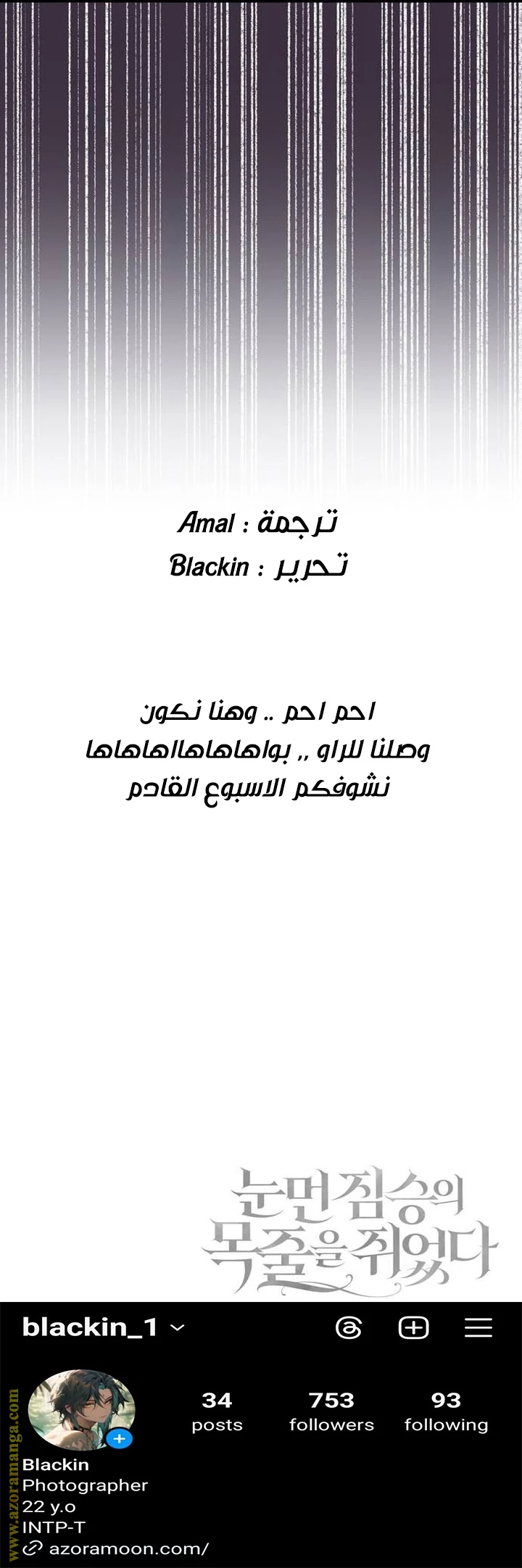 الصفحة 35