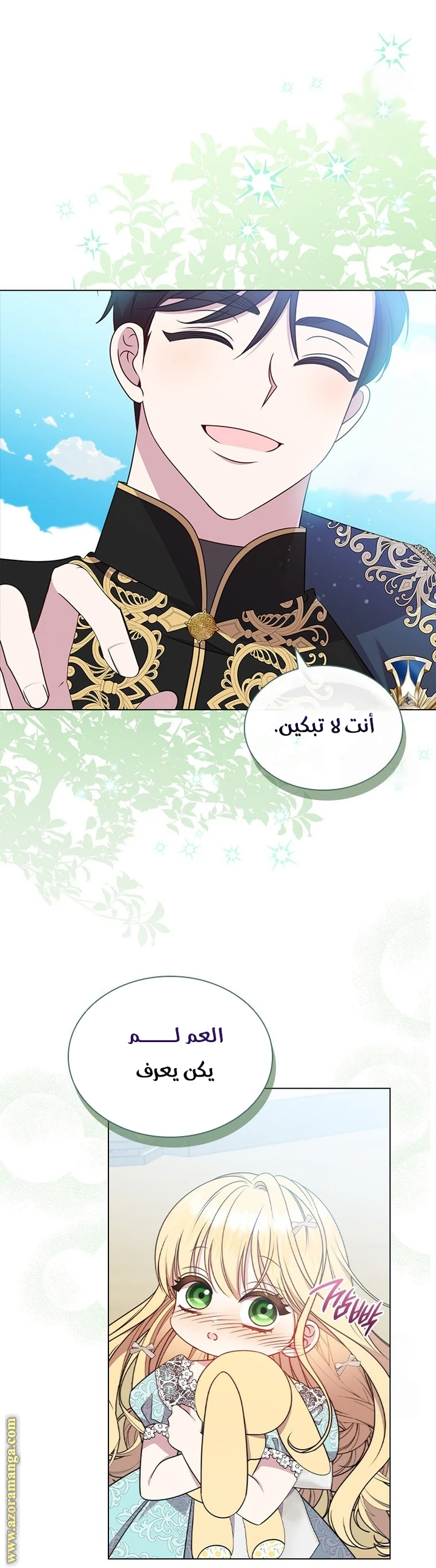 الصفحة 3