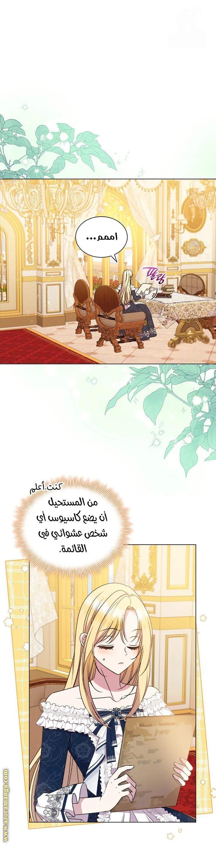 الصفحة 13