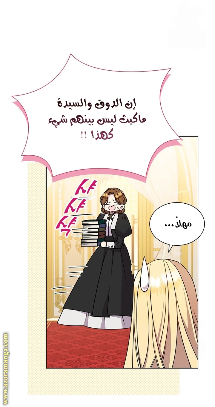 الصفحة 24