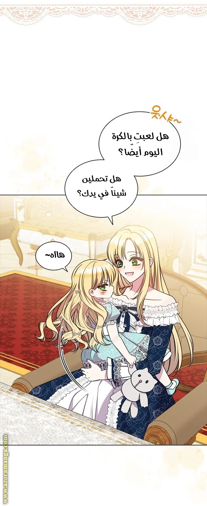 الصفحة 31