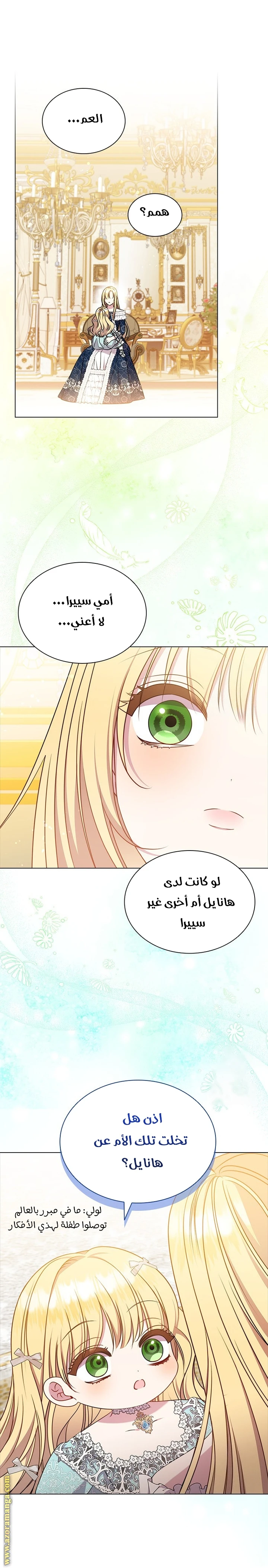الصفحة 32