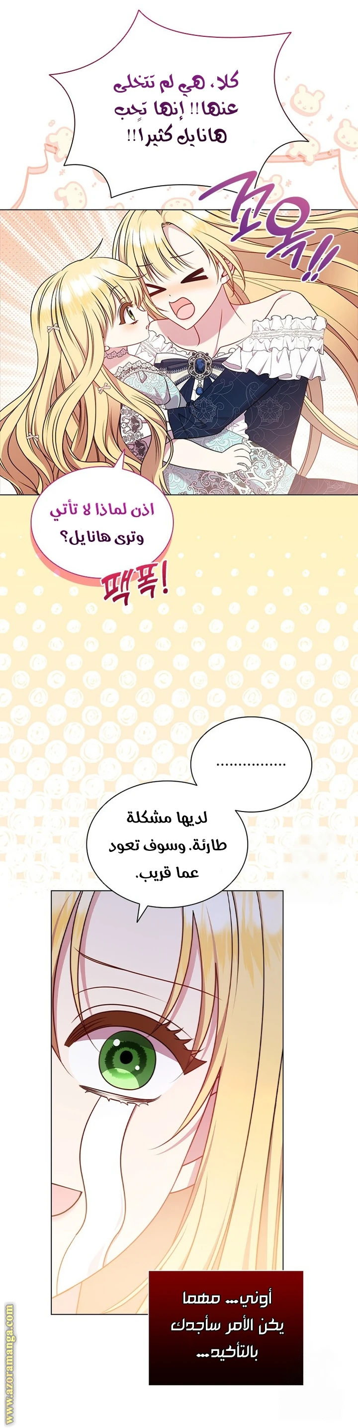 الصفحة 34