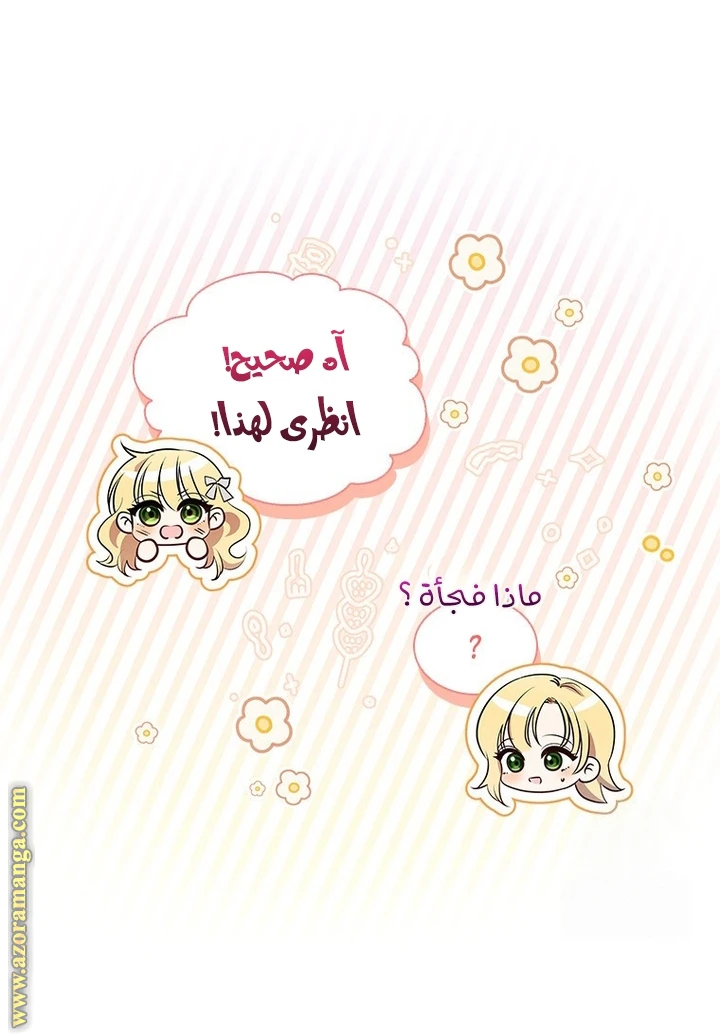 الصفحة 36
