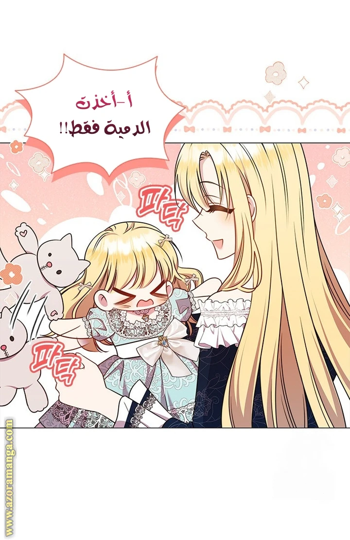 الصفحة 38