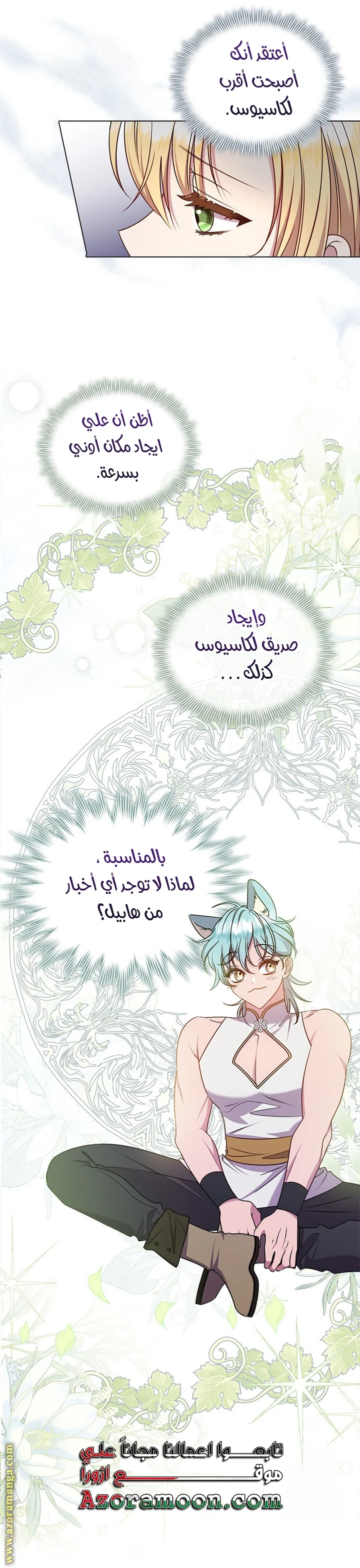 الصفحة 39
