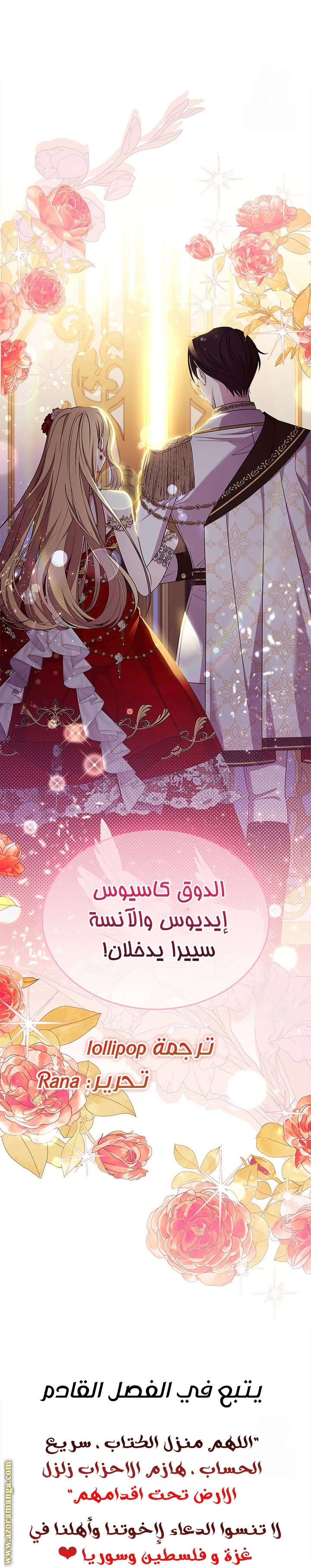 الصفحة 43