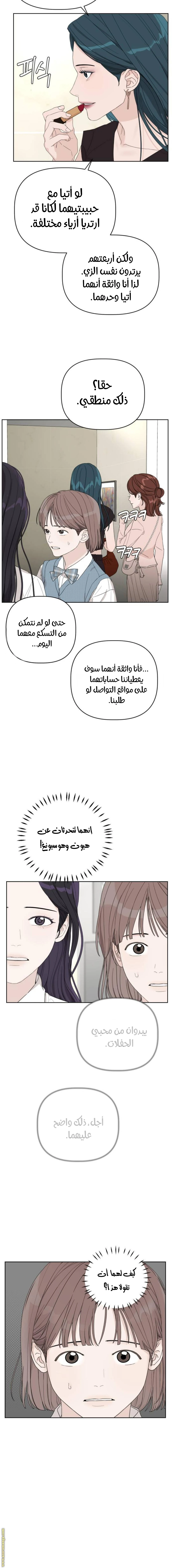 الصفحة 21
