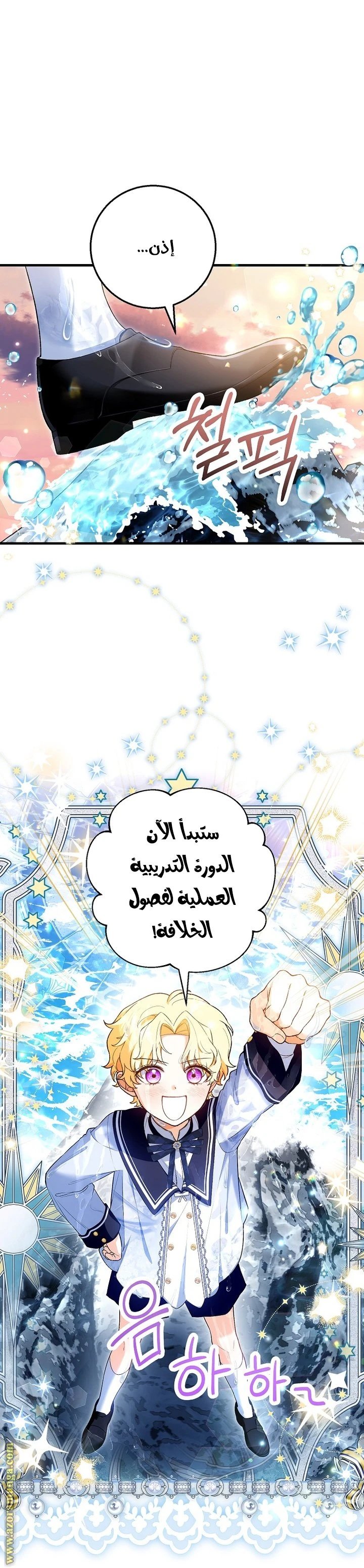 الصفحة 14