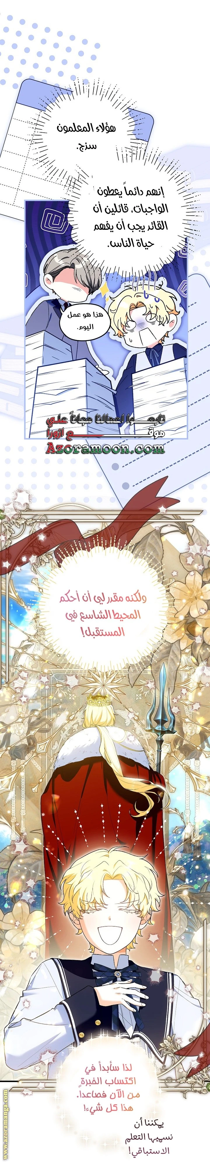 الصفحة 15