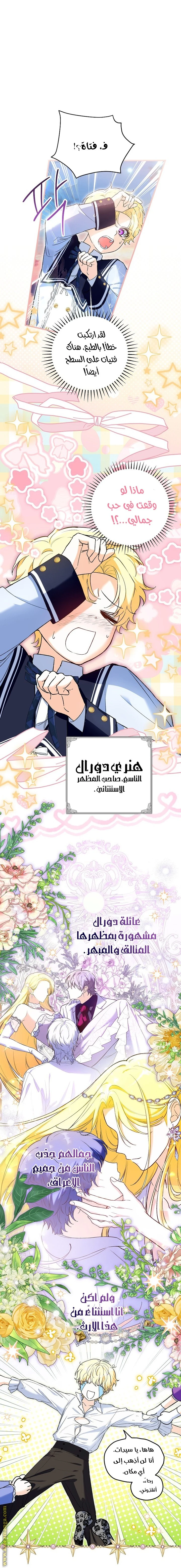 الصفحة 18