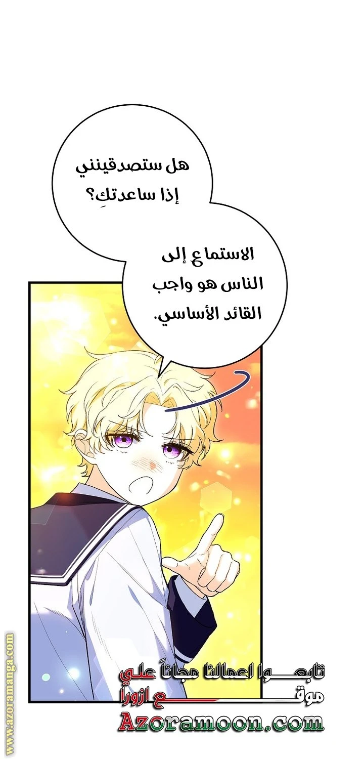 الصفحة 24