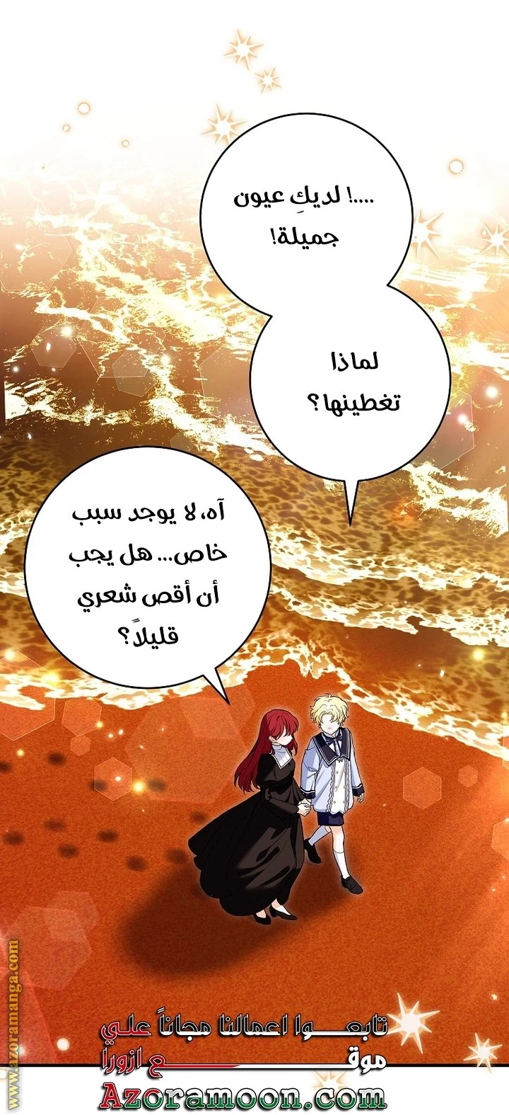 الصفحة 28