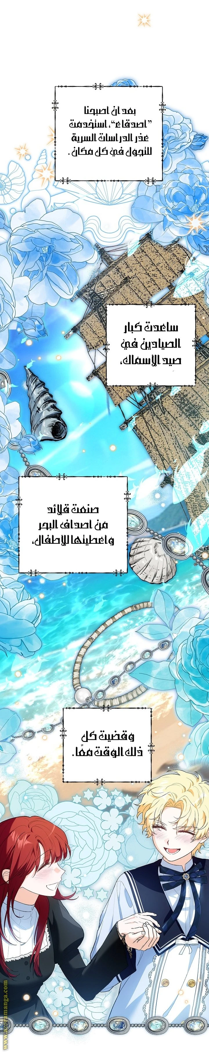الصفحة 29