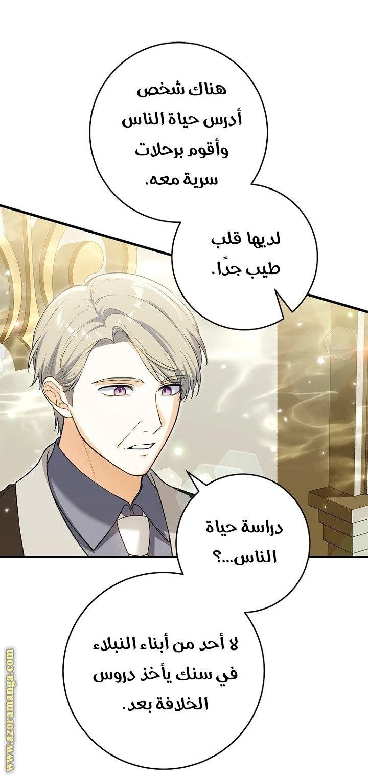 الصفحة 32