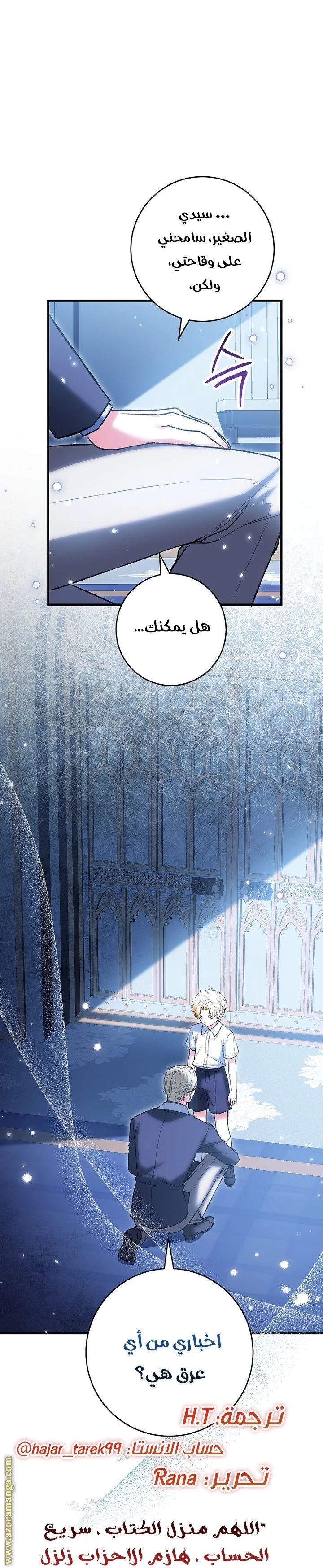 الصفحة 34