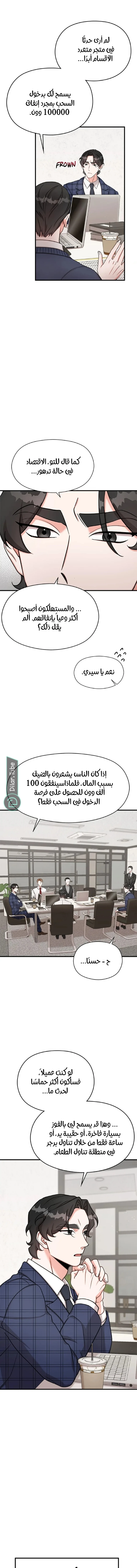 الصفحة 7