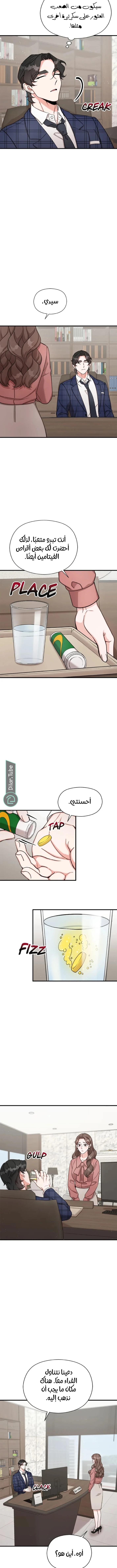 الصفحة 9