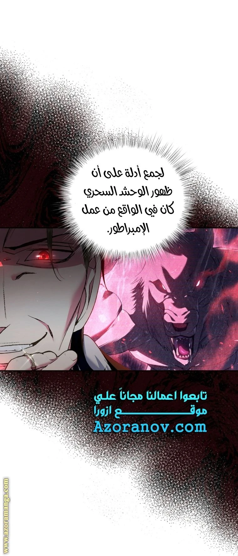 الصفحة 29