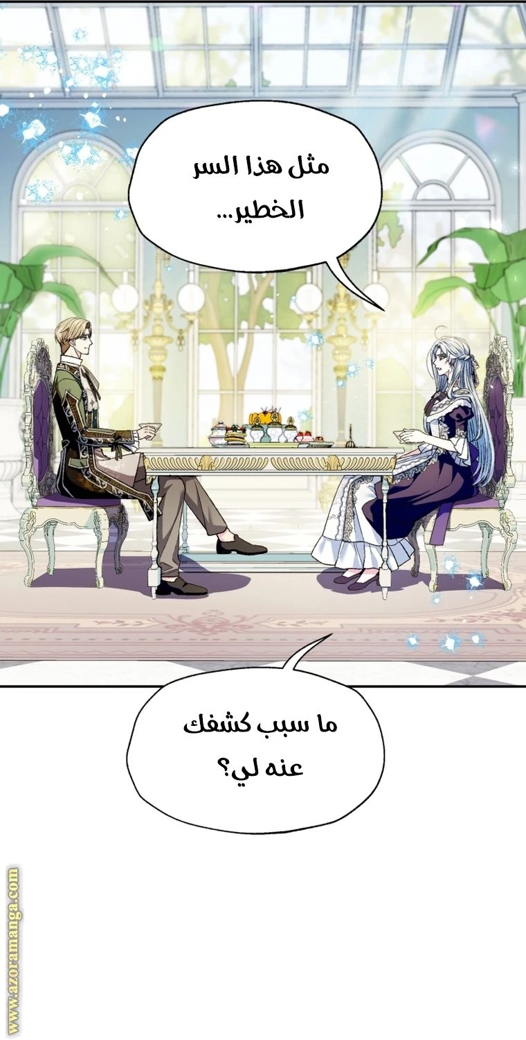 الصفحة 36