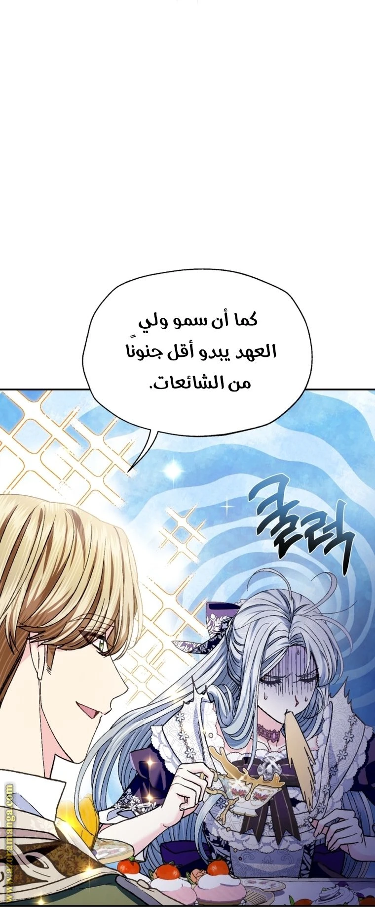 الصفحة 40