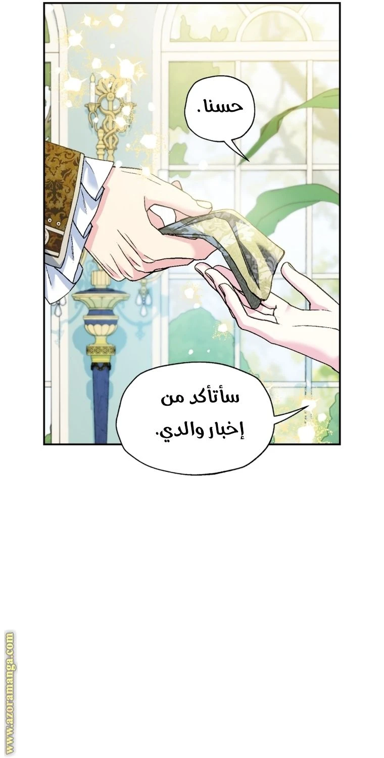 الصفحة 48