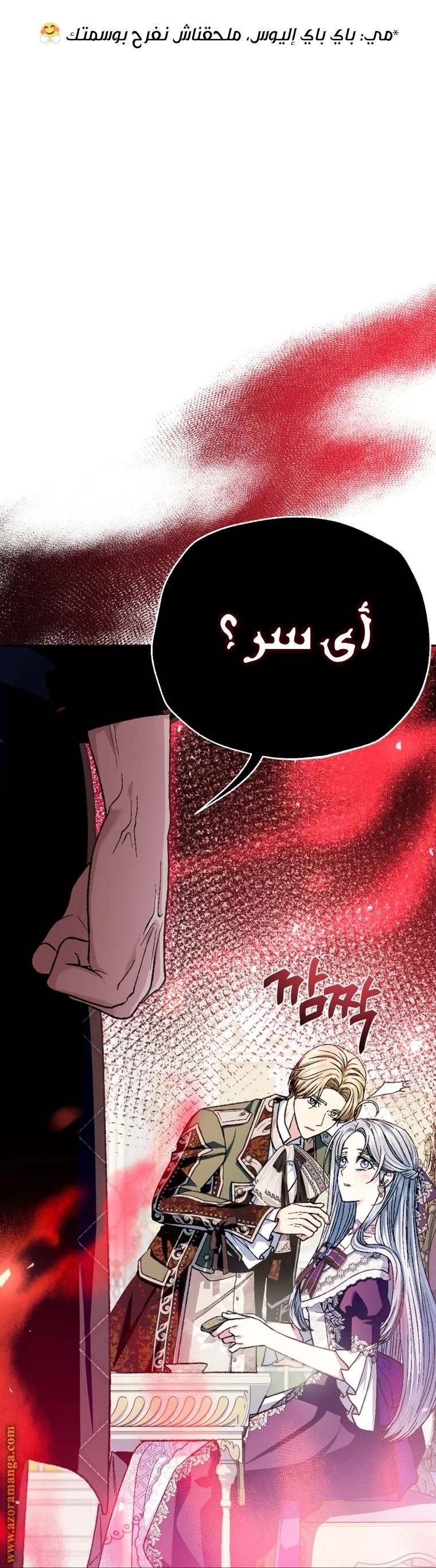 الصفحة 50