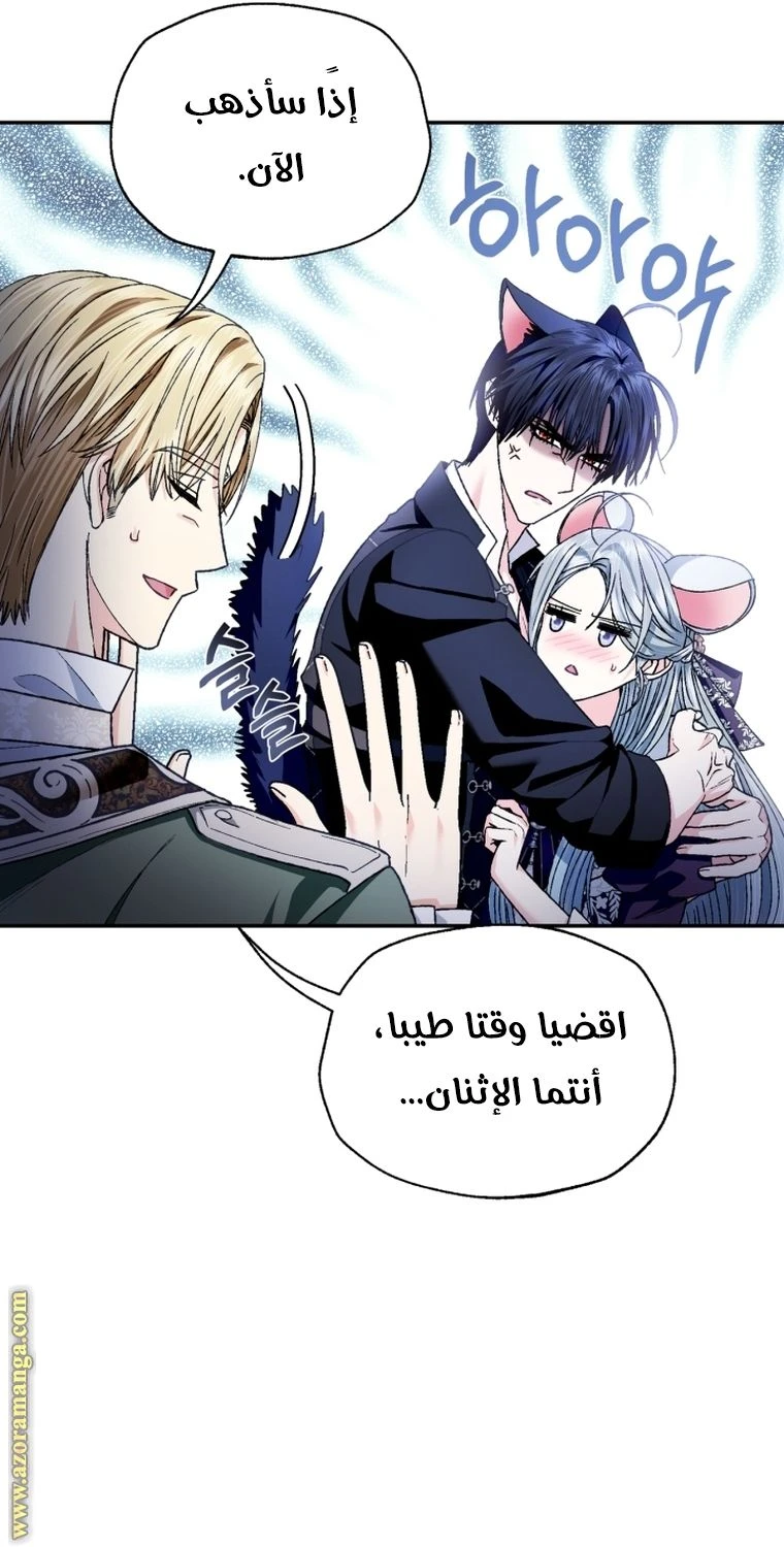 الصفحة 59
