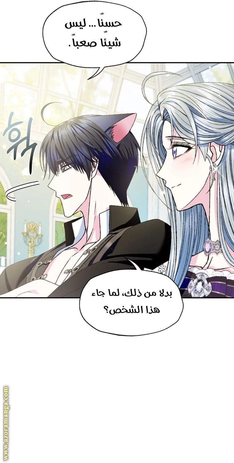 الصفحة 72