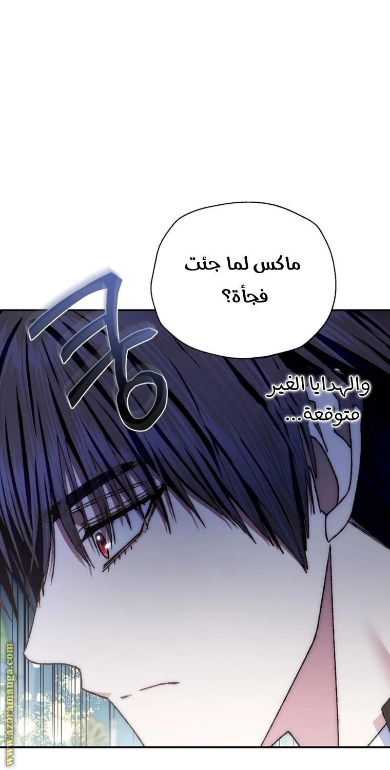 الصفحة 73