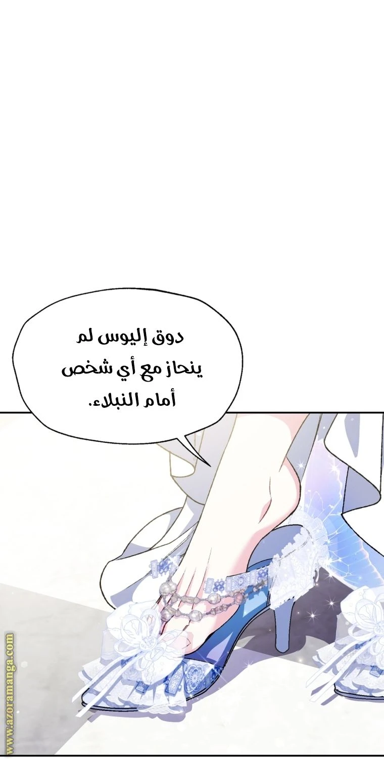 الصفحة 80