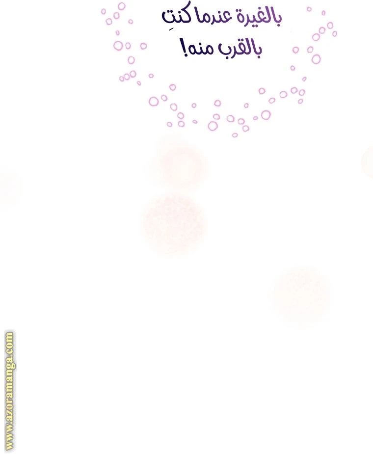 الصفحة 90