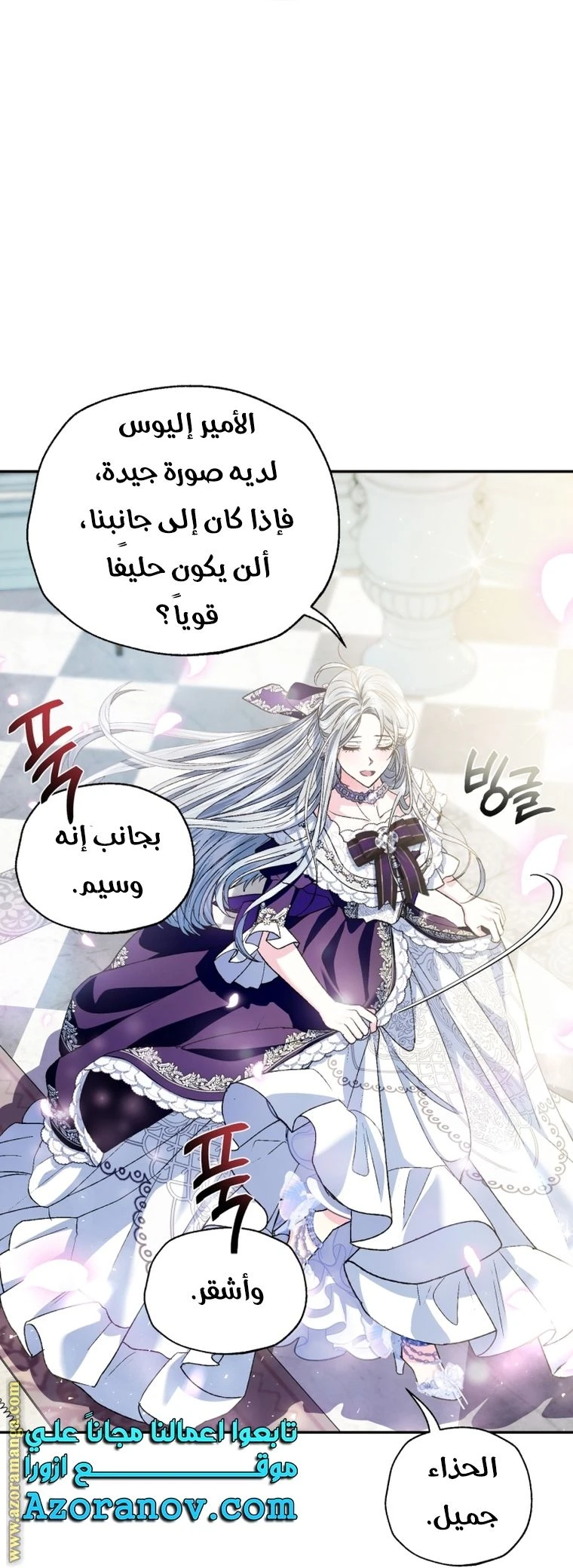 الصفحة 92