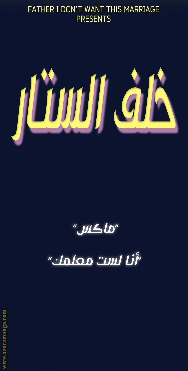 الصفحة 107