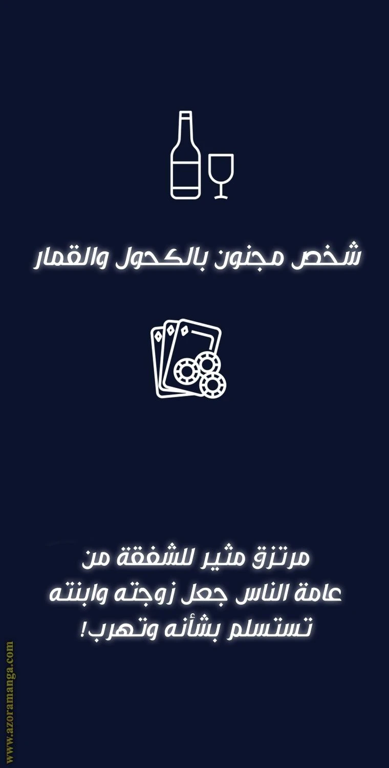 الصفحة 109
