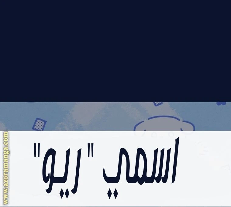 الصفحة 110